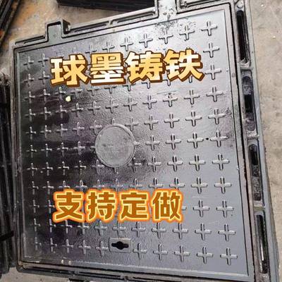 铸电铁盖球墨铸铁下水道方形井盖盖正方形井长方四方形井弱方513