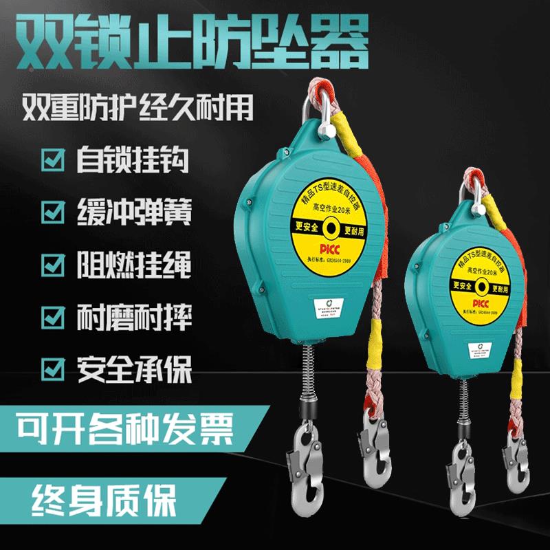 施工便缓降器工业速差器携式高防空作业器人体XAH坠防止坠落自锁