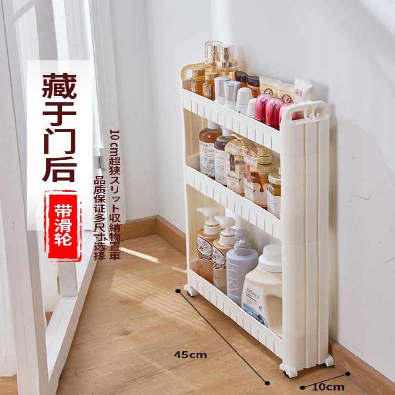 89/10收cm超冰窄缝隙柜箱侧边厨房纳极窄储/夹缝置物架门后推COJ