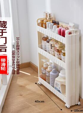 89/10收cm超冰窄缝隙柜箱侧边厨房纳极窄储/夹缝置物架门后推COJ