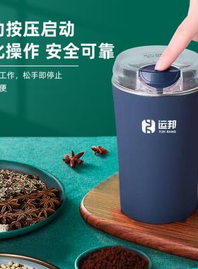 研磨机小型家用电品动磨粉机食五谷杂粮中药咖啡粉LVI你机迷研碎