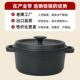 铸铁锅双加汤锅耳深加欧式 面大包锅无铁涂层铸炖锅电磁炉