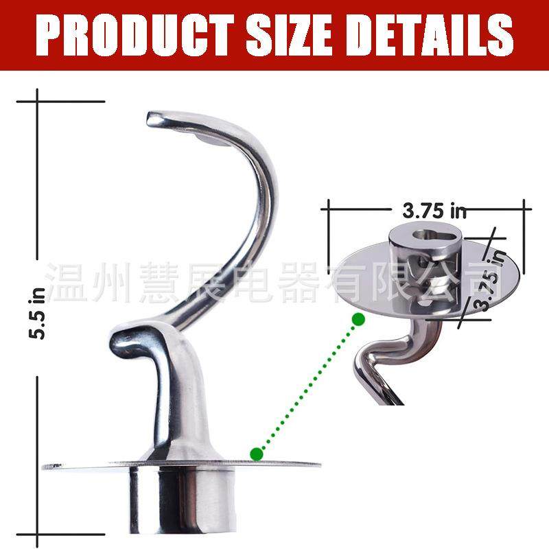 K4DH面5钩配件适d用K45DH带于KitchenAi立式搅拌机倾团斜头不锈钢