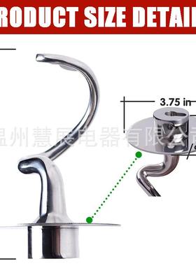 K4DH面5钩配件适d用K45DH带于KitchenAi立式搅拌机倾团斜头不锈钢