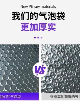 银色镀服铝膜TFW加递厚快打包气泡双袋特厚装层包装复合防震铝箔