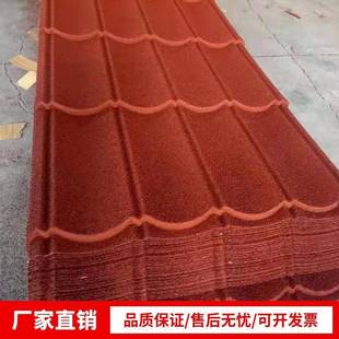 彩石供金属瓦一体长条瓦彩石屋面瓦别墅仿石古塑料金彩瓦厂家BOO