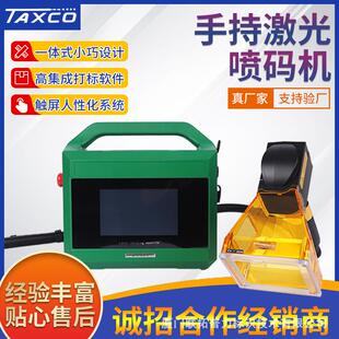 手持光纤激光打标机锈钢铭牌刻雕刻字机高精便携无品牌/式不小度
