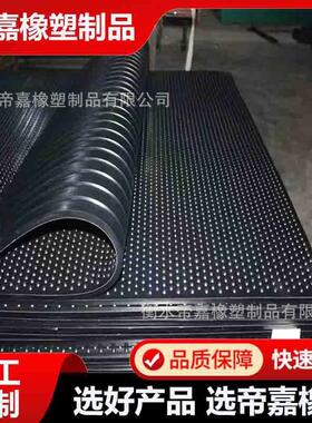 黑色畜牧地垫橡胶垫牛橡棚垫防ZCH仔猪保温垫减震猪舍垫牛床垫滑