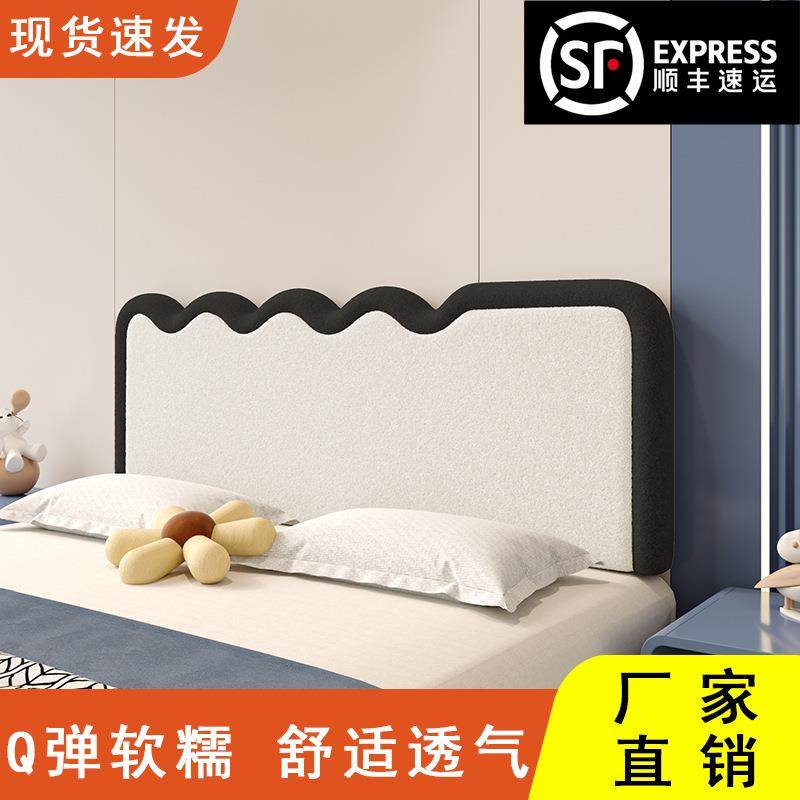 床头靠靠背软包拼色波浪头涟漪床卧室改造大2025WBW新款靠垫枕,居家布艺,抱枕被,淘宝优惠券,粉丝福利购,淘宝优惠卷