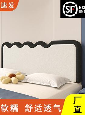 床头靠靠背软包拼色波浪头涟漪床卧室改造大2025WBW新款靠垫枕