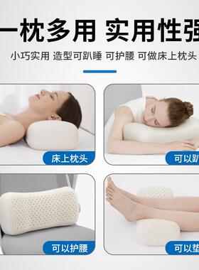 乳胶午睡TZT41540办公室午休枕枕便携小枕护头趴睡枕芯头