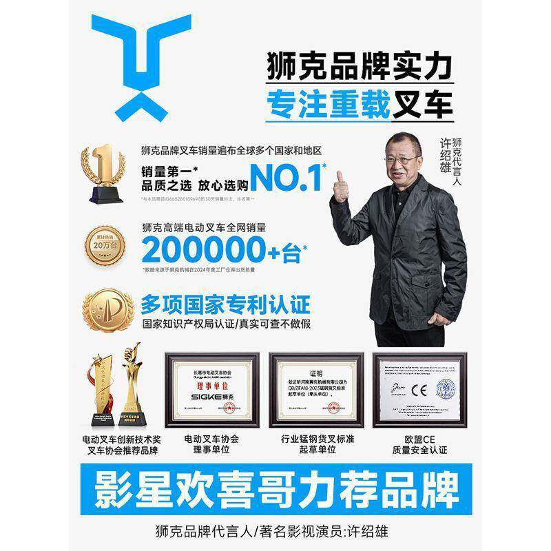 电地牛叉车1吨小液压2吨3吨工地动TVQ仓库搬运托盘包邮型工车厂直