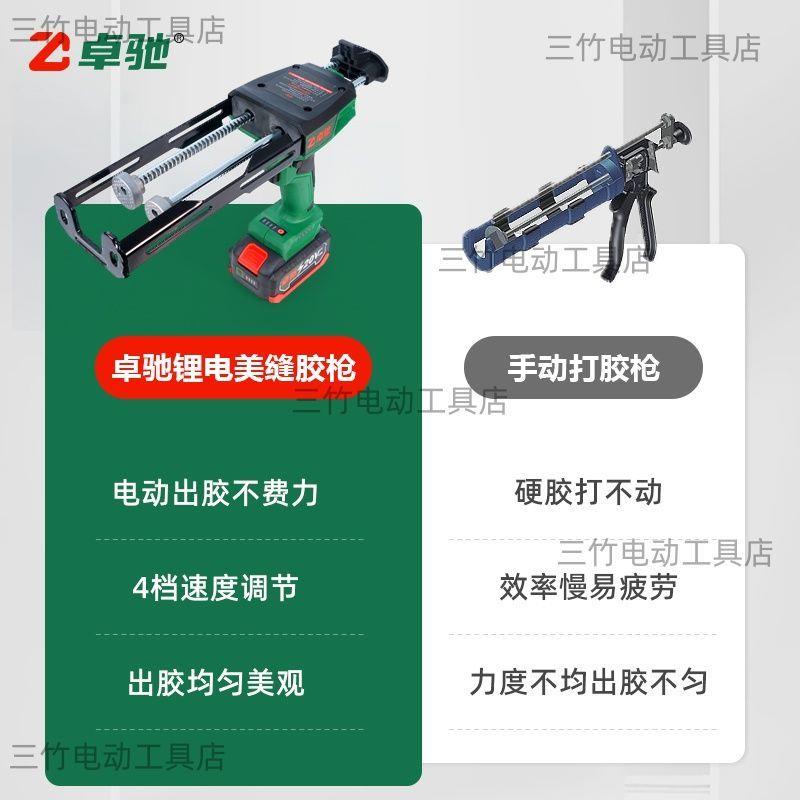 美缝工具专用套装全套瓷