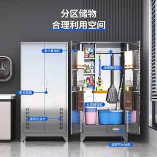 不锈钢清洁柜阳台扫杂柜具985学校家政工储物柜把物拖把柜保洁卫