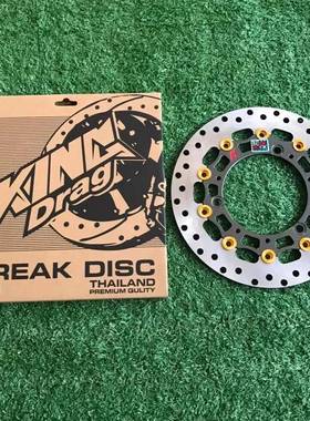 适用于NMAX0NVX155前装刹车盘CNC浮碟动改刹车片260mNVX155m1PIN