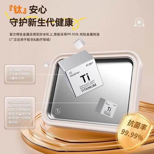 家儿童炒冰盘免含电不锈钢加大面板内冷冻液插小型炒酸奶机用炒酸