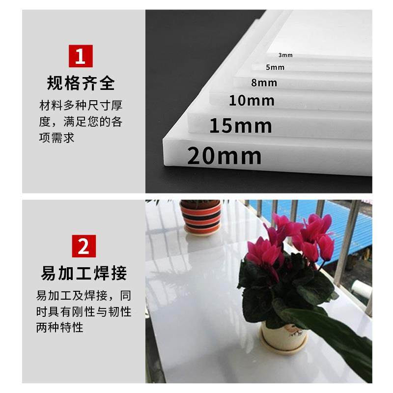 pp塑料板白色肉猪门防水床硬板栏食品级猪台胶板鱼箱冲可剪NSI裁