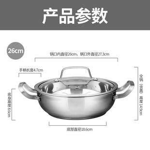 创锅生复底加厚30不锈钢清汤锅易清炉TB-26HWF洗带4锅盖火不易沾