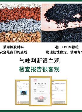 OPV公健园身器械震垫幼儿全园操场塑胶地减板儿童滑梯室外安橡胶