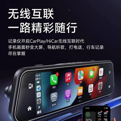 Carp13329la流媒体行车记录仪前后双后视镜无线投屏4y摄记K高清录