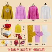 老寿衣件男事女全套唐装 老661衣 七套寿服白人丧葬殡葬用品寿终装