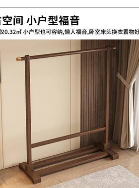 衣架落地室卧用简纳易室内挂衣杆家衣帽架挂衣服的立式整TPD理收