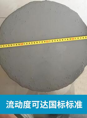 浆料C40C60C种80C134100多规灌格选工厂直发可自流态高强无收缩