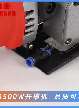 石材砖一次WOK瓷长成型开槽机12012/5手柄款墙面切割机