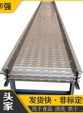 厂家直供食品物链料传送输板送设备厂家SHQ-6034不锈钢链板输送机