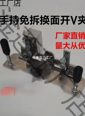 开v工具紫色-304开V锈夹砂带架机不开刃定角磨刀重型钢器刀坯开粗