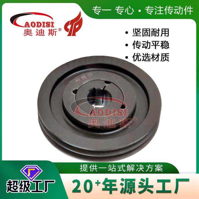 电工厂ODISI锥套嵌入皮带轮同步轮A柴油机发机齿轮488加式工