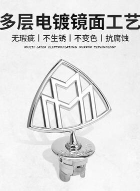 适用于迈巴赫车标标S级改装立标S0引0立标S600车85536头擎盖4标志