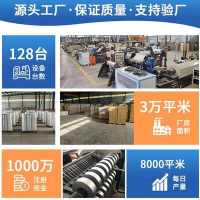 丁基胶自粘防sbs防水卷材房顶屋顶补漏材料钢瓦ESB防带彩耐高雨温