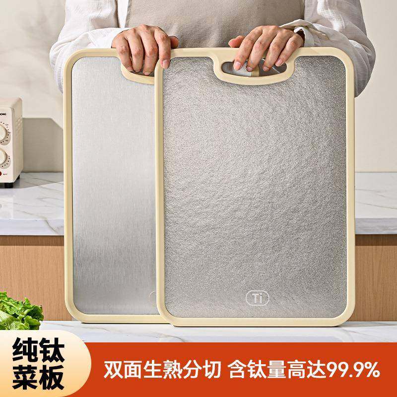 钛板家用纯钛切菜板厨房生防熟分切面双砧板抗菌无品牌/菜霉水果,基础建材,脚轮/万向轮,淘宝优惠券,粉丝福利购,淘宝优惠卷