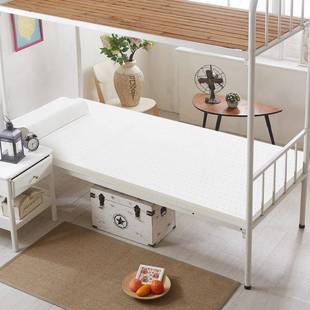 乳胶床垫单人租学生宿舍学上铺ZGG0.8米0.9软垫垫子校房下午睡垫