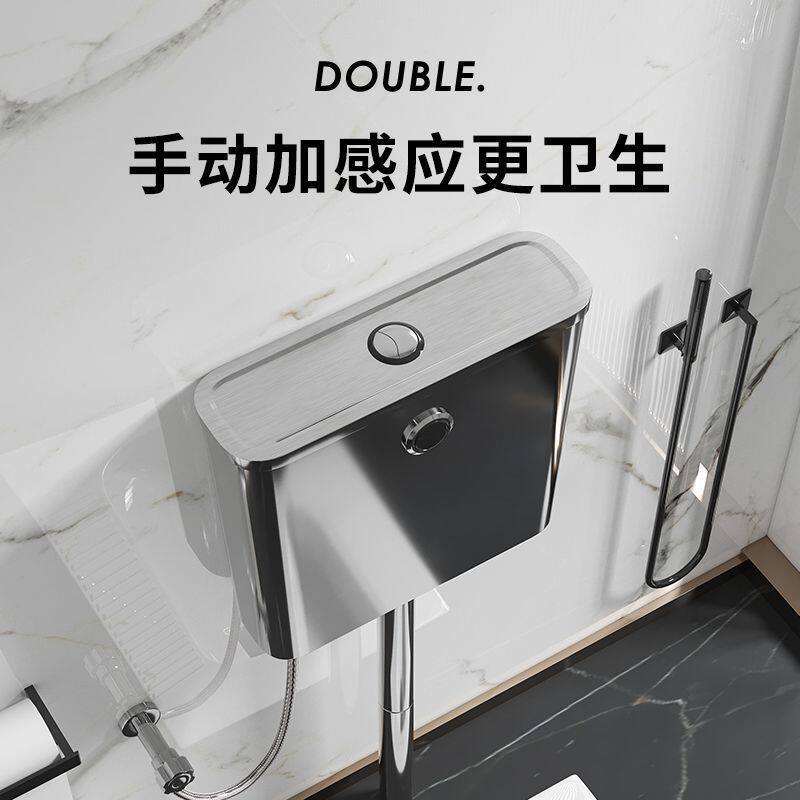 全自动不锈钢感应冲水箱家用公共厕所卫生间智能感应水箱蹲坑马桶