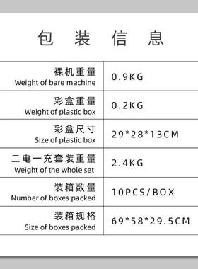 配适得伟DEWLT款无线大功率插口充PMD电A锂式电壶无线分体喷式便