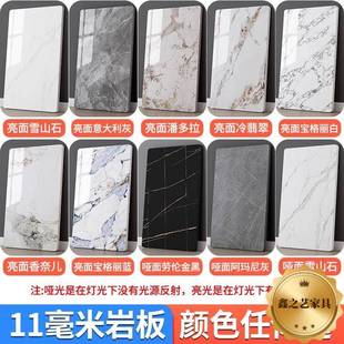 岩板台面大桌理石材餐面板材茶几厨房无品牌/柜砖瓷更换尺寸石板