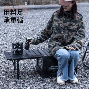 982户叠合外侧开金盖折桌收纳箱汽铝车后备箱家用露营箱车载整理