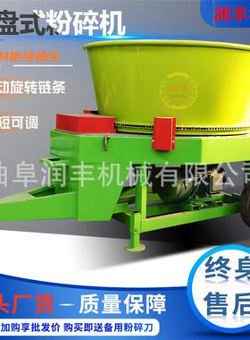 养殖场喂牛铡揉丝机花秧草捆碎草机大玉米秸秆草型粉QZE碎生机打