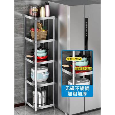 cs夹缝不钢架子761落架地纳锈杂物收货多层厨房置物架缝隙物品储