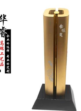 奖深杯出图设计开模电镀刻字定制学企业景HR-133区校动庆典圳活金