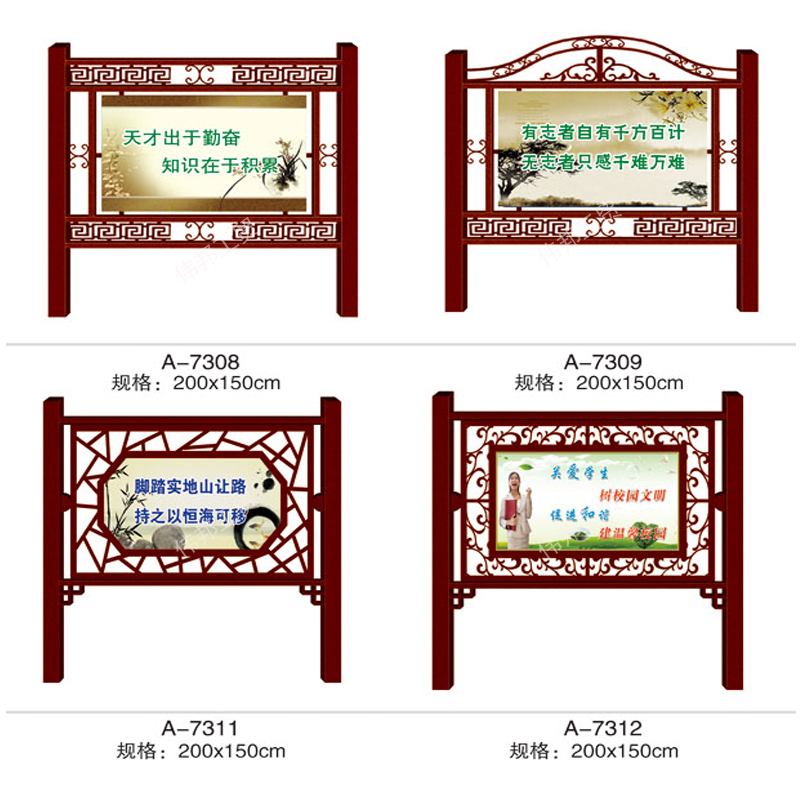 户外铁艺烤漆宣传牌创建文明城市公益广告牌N核心价值观标牌公告