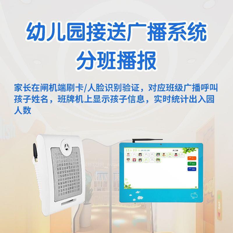 学校速通人脸幼识别摆341闸儿场园闸机游门乐人行通道闸闸机厂家