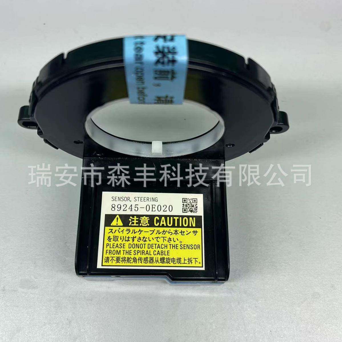 8945-0E0210角度传感器8适用丰田Si89245-0Eenna2011-2054307-080