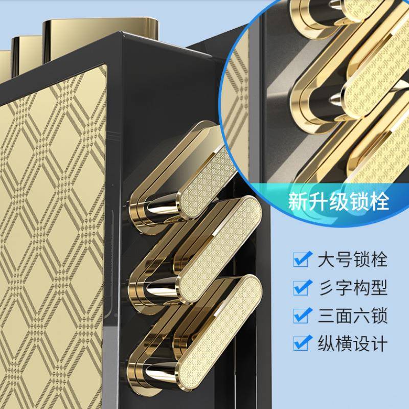 纹全钢加厚加510重保险柜家用双门电指子密码防盗险箱办公保室大