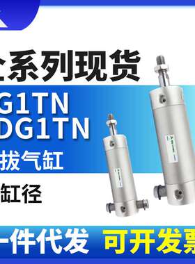 樱美CG1TN32-CDG1TN20-32-75-100-150-200机械手气缸CG1TA/CDG1TA