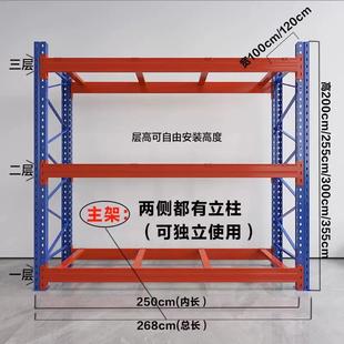 铠382重型g50快0k货架储藏工具递仓库储物维架货架子主副架