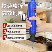 高220V插电动螺丝宝直批电插起子NHO机有线电动改锥螺丝刀半自动