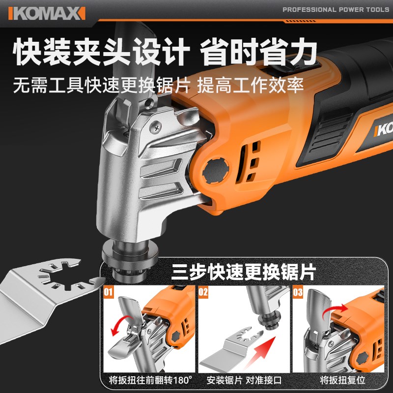 万用宝木工工具大全多功能装修开孔打磨K电动修边机切割机开槽神